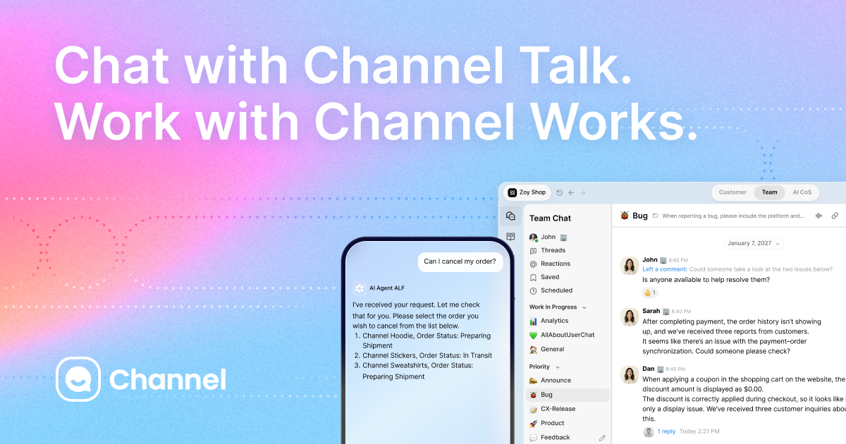 Channel Talk official homepage preview image
